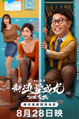 狠狠五月婷婷