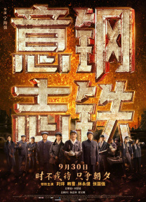 狠狠五月婷婷